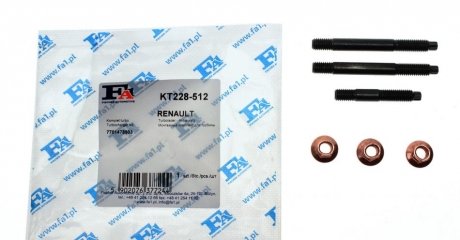 Комплект прокладок турбіни FISCHER KT228-512 (фото 1)