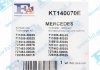 Комплект прокладок FISCHER KT140070E (фото 4)
