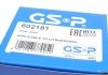 РШ шарнір (комплект) GSP 602181 (фото 6)