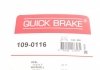 Планка суппорта QUICK BRAKE 109-0116 (фото 7)