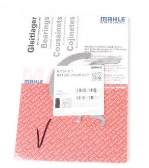 Шайба разбега MAHLE / KNECHT 021 AS 20325 000 (фото 1)