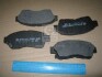 DAFMI INTELLI Клодки тормозные передние TOYOTA Carina E, Corolla, RAV4 DAFMI / INTELLI D816E (фото 1)