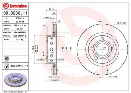 Гальмівний диск BREMBO 09.D230.11 (фото 1)