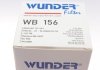 Фільтр паливний WUNDER WB 156 (фото 6)