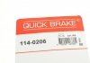 Ремкомплект супорту QUICK BRAKE 114-0206 (фото 7)
