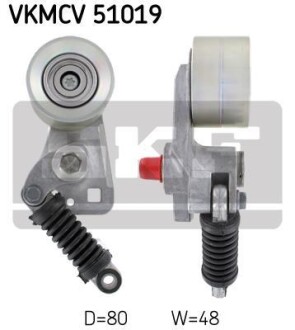 Ролик з натягувачем APV2458 D=80, W=48 SKF VKMCV 51019