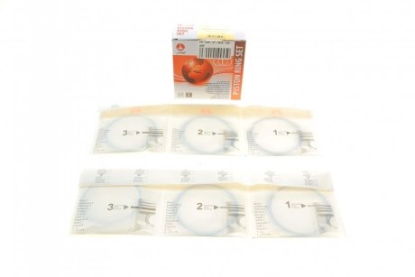 Поршневі кільця AMP PR-DAE-47-3548-025-SET