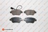 EUROREPAR КОЛОДКИ ГАЛЬМiВНi EUROREPAR 1617262380 (фото 1)