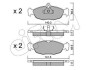 OPEL Тормозные колодки передние Astra F 91-,Vectra A 88-,Daewoo Lanos,Nexia CIFAM 822-077-0 (фото 1)