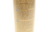 Засіб для очищення тканин з щіткою/ TAPIS 600ML AERO + BRUSH K2 K206B (фото 3)