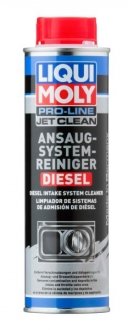 LM ПРИСАДКА ДЛЯ ОЧИЩЕННЯ ВПУСКНОЇ СИСТЕМИ ДИЗЕЛЬ PRO-LINE JETCLEAN ANSAUGSYSTEMREINIGER DIESEL 0,3Л LIQUI MOLY 20986