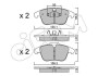 Колодки гальмівні пер. V60/S60/XC70/V70/S80/Discovery/Evoque/Freelander/Galaxy/Mondeo/S-Max 06- CIFAM 822-675-0 (фото 1)