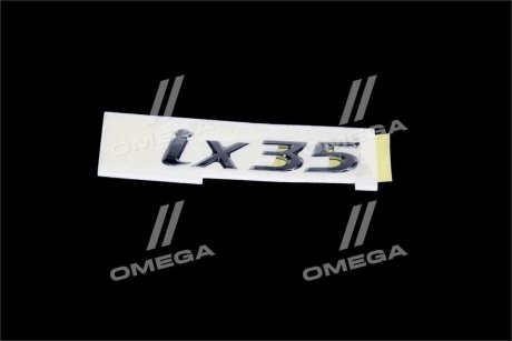 Эмблема крышки багажника ix35 (Mobis) HYUNDAI/KIA/MOBIS 863102S010