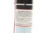 СПРЕЙ-ОХОЛОДЖУВАЧ KALTE-SPRAY 0,4Л LIQUI MOLY 8916 (фото 2)