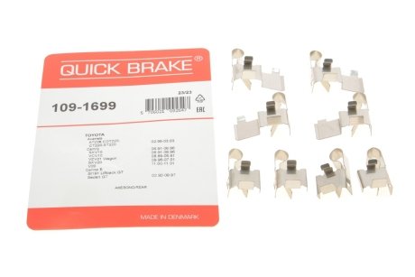 Комплект прижимних планок гальмівного супорту QUICK BRAKE 109-1699 (фото 1)