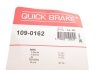 Комплект прижимних планок гальмівного супорту QUICK BRAKE 109-0162 (фото 7)