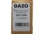 Комплект ланцюга ГРМ GAZO GZ-F1494 (фото 19)