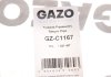 Шланг паливний GAZO GZ-C1167 (фото 7)