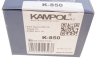 Комплект гальмівних колодок KAMPOL K-850 (фото 9)