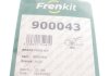 Комплект планок супорта FRENKIT 900043 (фото 3)