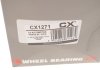 Підшипник маточини (комплект) CX CX1271 (фото 4)