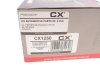 Підшипник маточини (комплект) CX CX1250 (фото 4)
