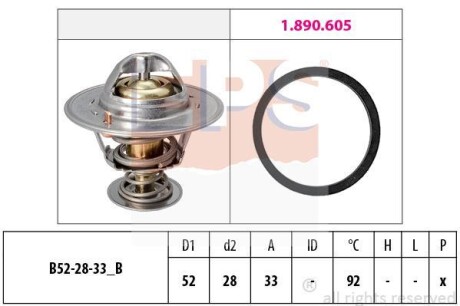 FORD термостат 92°С B-MAX (JK) 1.0 12-, ECOSPORT 1.0 13-, FIESTA VI (CB1, CCN) 1.0 12-, MONDEO V (CE) 1.0 15- EPS 1.880.928 (фото 1)