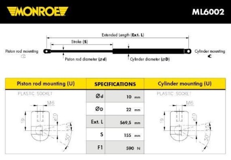 Демпфер дверей багажнику MONROE ML6002