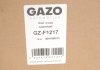 Вал розподільчий GAZO GZ-F1217 (фото 2)