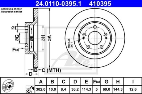 Диск гальмівний ATE 24.0110-0395.1