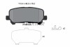 Гальмівні колодки ACURA/HONDA MDX/Odyssey/Pilot "R "06>> TEXTAR 2543401 (фото 1)