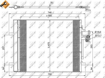 Конденсатор NRF 35884