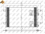Конденсатор NRF 35249 (фото 1)