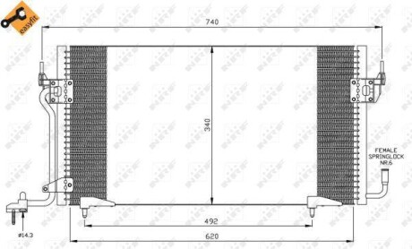 Конденсатор NRF 35439