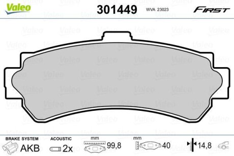 Гальмівні колодки First NISSAN Almera "R "95-00 VALEO 301449