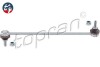 Стiйка стабiлiзатора TOPRAN / HANS PRIES 302214 (фото 1)