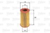 Фільтр повітряний CITROEN/FIAT/PEUGEOT Jumper/Ducato/Boxer "1,9-3,0 "94>> VALEO 585614 (фото 1)