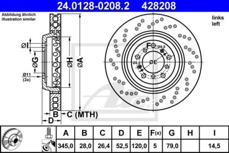 Диск гальмівний ATE 24.0128-0208.2