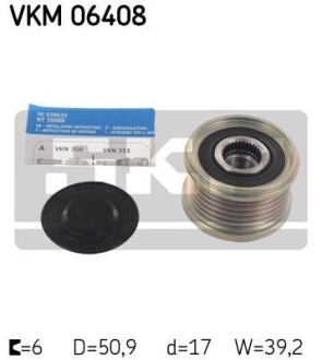 Муфта обгінна генератора SKF VKM 06408