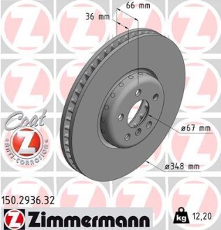 Диск гальмівний ZIMMERMANN 150.2936.32