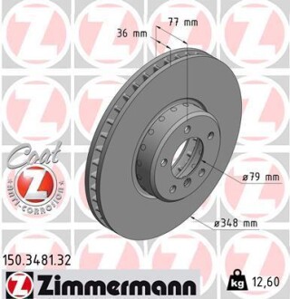 Диск гальмівний ZIMMERMANN 150.3481.32