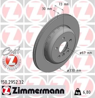 Диск гальмівний ZIMMERMANN 150.2952.32