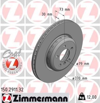 Диск гальмівний ZIMMERMANN 150.2911.32